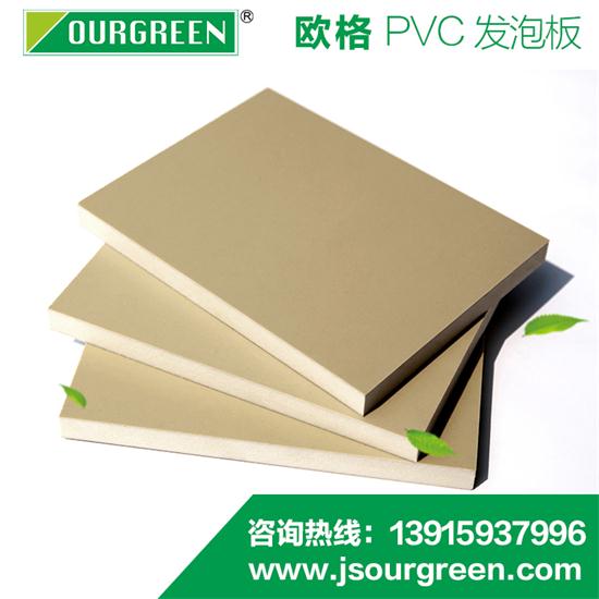 PVC發(fā)泡板有毒嗎？